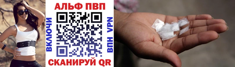 Alfa_PVP мука  Курлово 