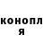 Амфетамин 98% George Chubukaev