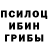 Альфа ПВП крисы CK DaddyAndrey