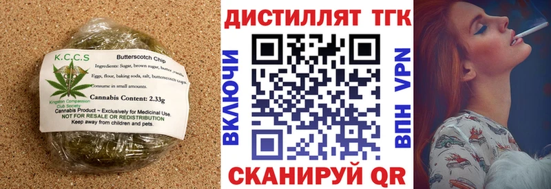 где купить наркоту  shop клад  Еда ТГК конопля  Курлово  blacksprut маркетплейс 