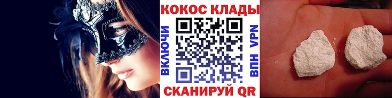 COCAIN Боливия  Курлово 