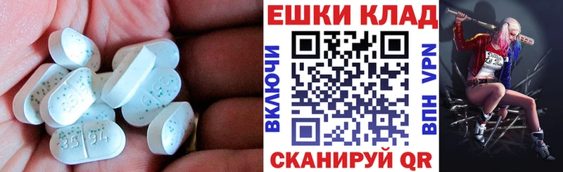 наркошоп  Курлово  mega как войти  Экстази таблы 
