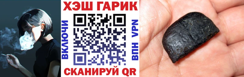 blacksprut маркетплейс  Курлово  ГАШИШ гашик 