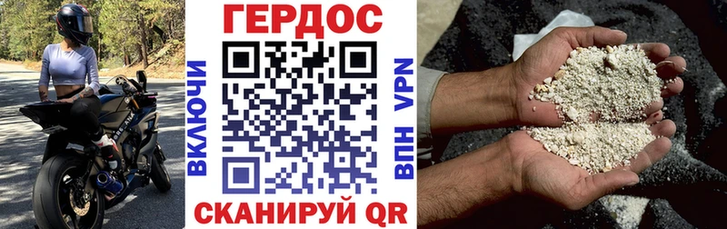 где купить наркоту Курлово ГЕРОИН VHQ