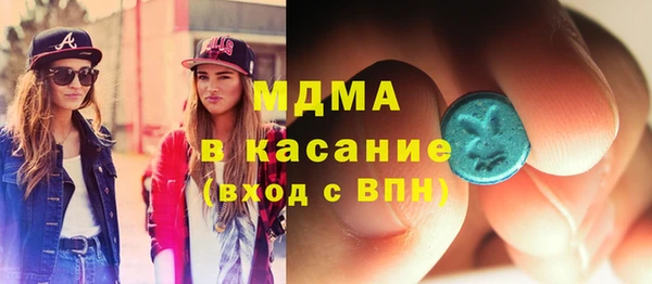 2c-b Рославль
