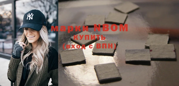 COCAINE Алексин