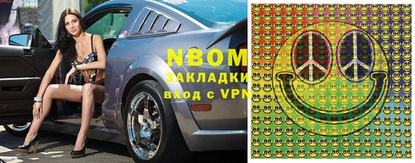 кокаин премиум Алзамай