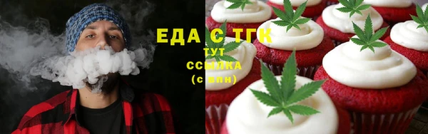 COCAINE Алексин