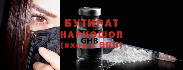 COCAINE Алексин