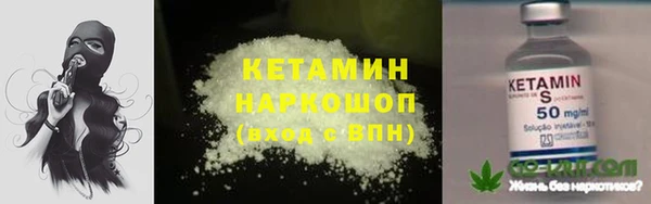 меф VHQ Алексеевка