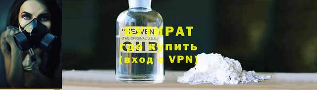 COCAINE Алексин