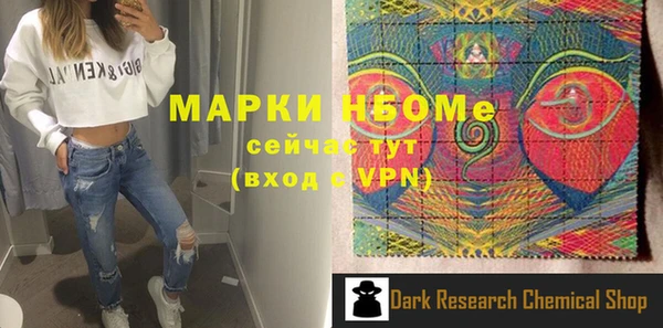 COCAINE Алексин