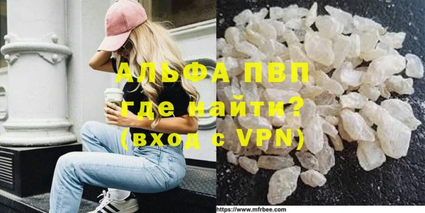 меф VHQ Алексеевка