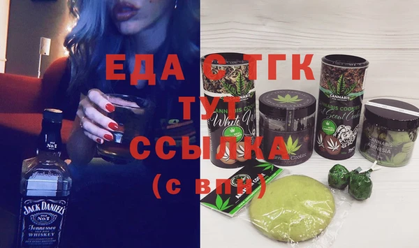 COCAINE Алексин