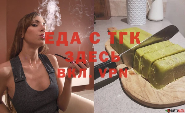 COCAINE Алексин
