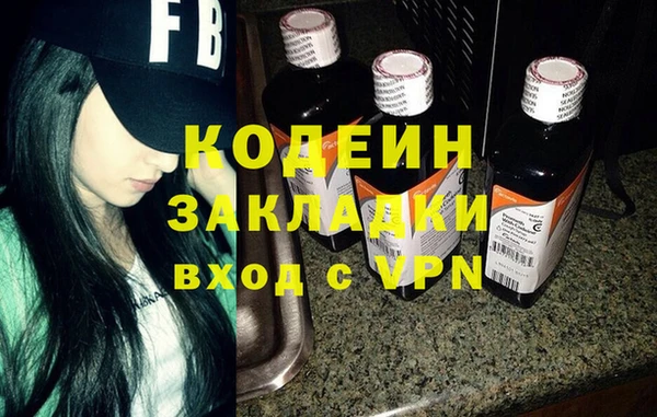 кокаин премиум Алзамай
