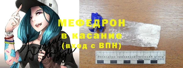 меф VHQ Алексеевка