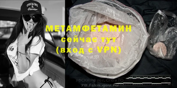 меф VHQ Алексеевка