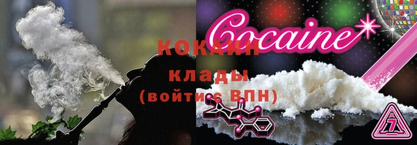 COCAINE Алексин