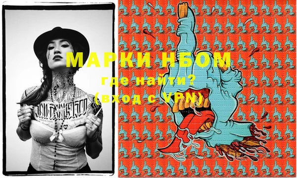 меф VHQ Алексеевка
