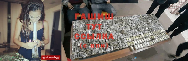 кокаин премиум Алзамай