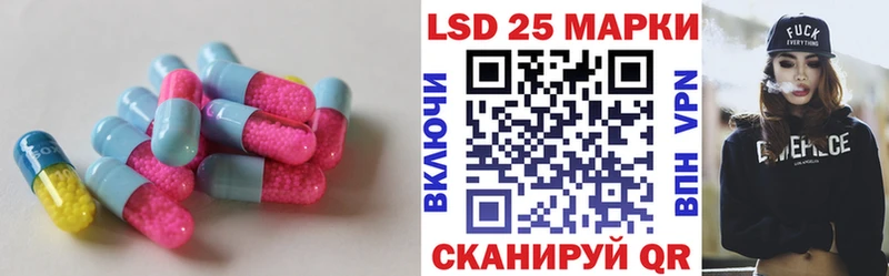 Лсд 25 экстази кислота  Курлово 