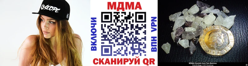 MDMA кристаллы  магазин продажи   Курлово 