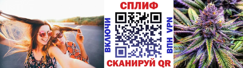 МАРИХУАНА тримм  mega маркетплейс  Курлово 